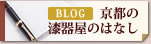 BLOG s̎퉮̂͂Ȃ