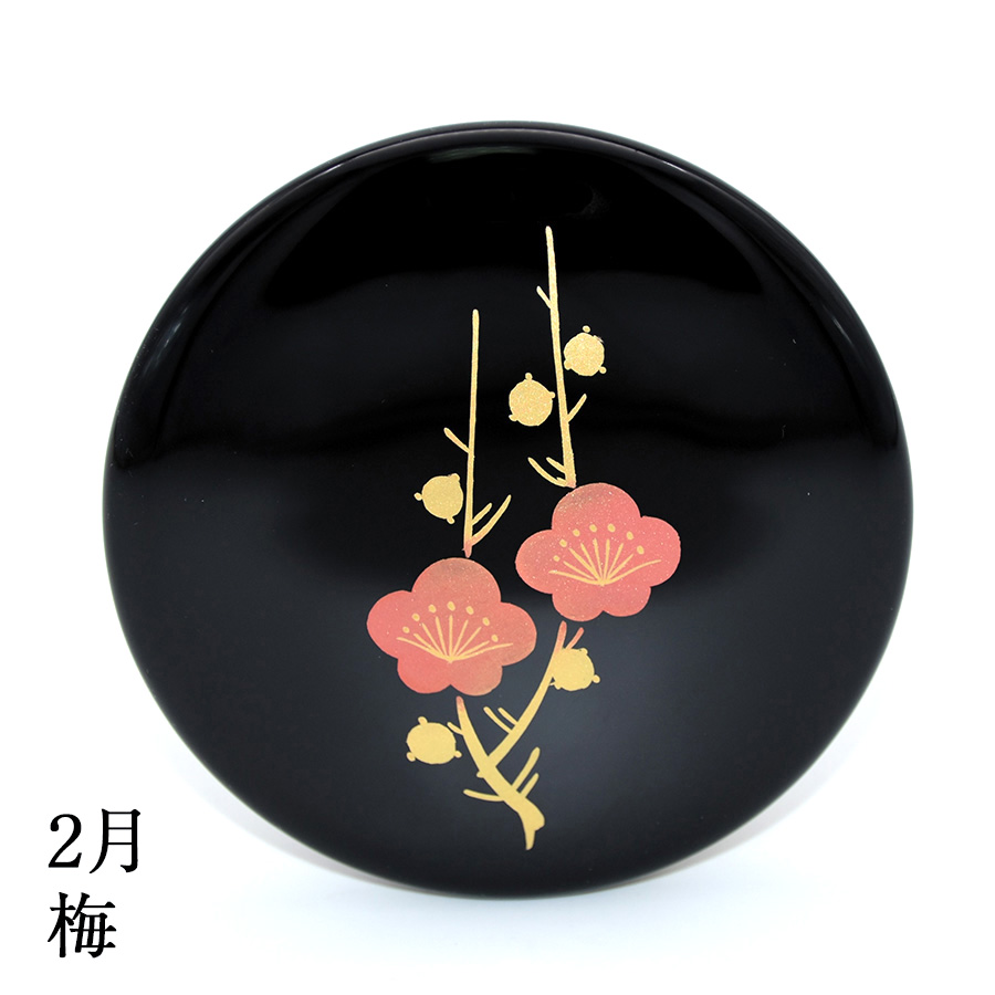 2月 梅