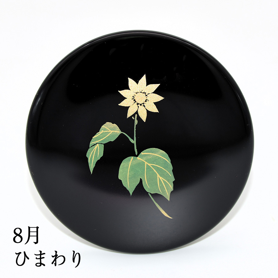8月 ひまわり