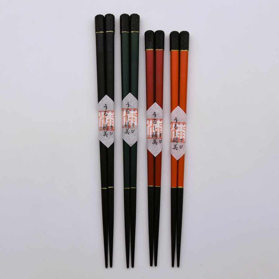 箸 うるし嵯美 赤/黒/緑/洗朱 【メール便可】 木製 漆塗り 漆器の井助